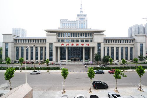 青州市图书馆有序开放调整公告