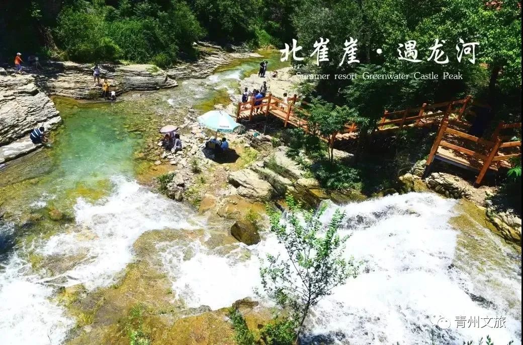 夏季来青州旅游的游客不知道去哪？青州北崔崖避暑胜地来啦！