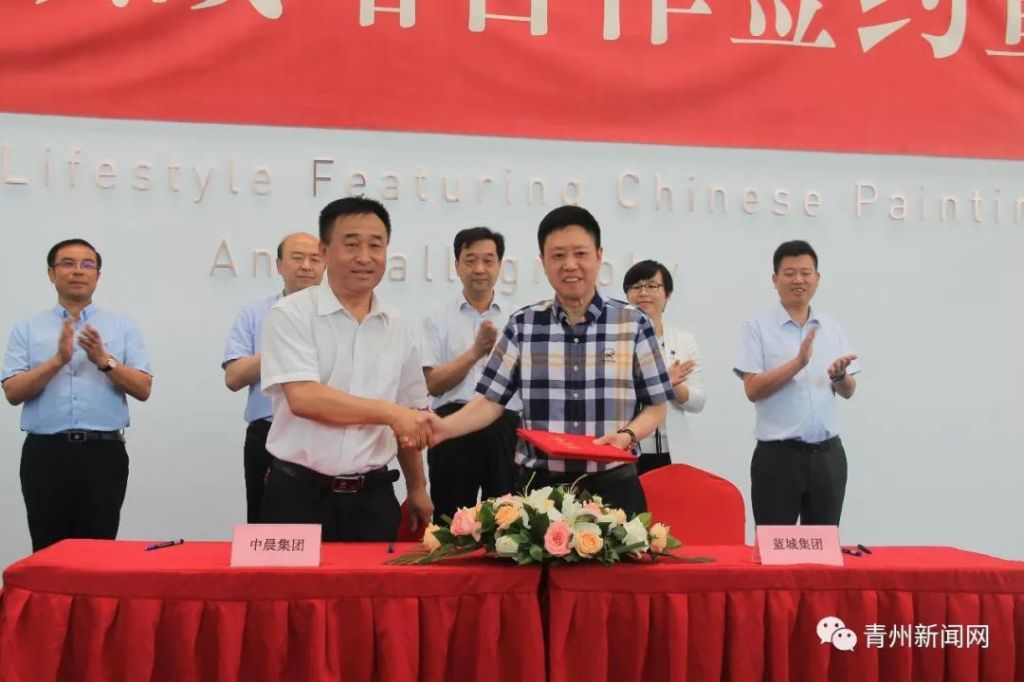 青州东部新城又一大项目签约，涉及生态田园、旅游、养老、艺术