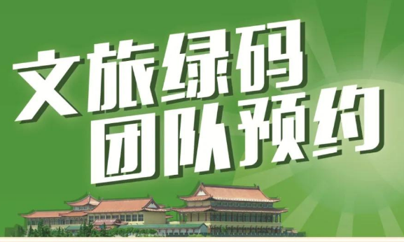 青州市博物馆开放团队预约公告