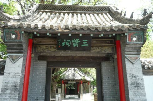 北宋时期的青州十三贤是哪些人