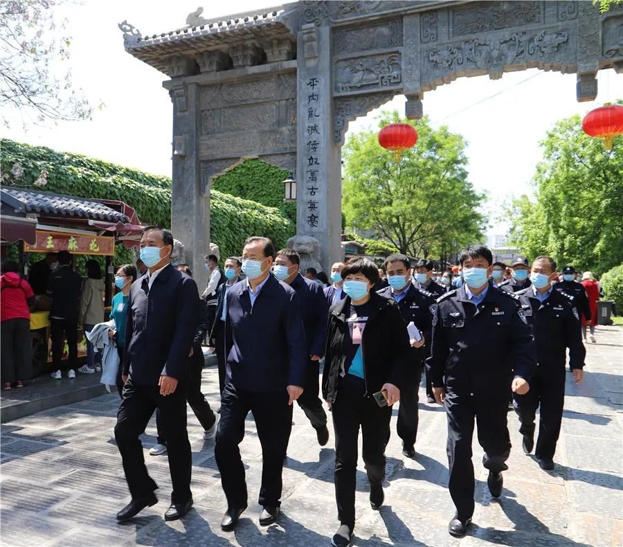 青州市委书记韩幸福到青州古城调研指导五一假期旅游安全工作