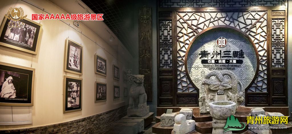  青州古十景砖雕墙介绍-青州旅游景点导游词