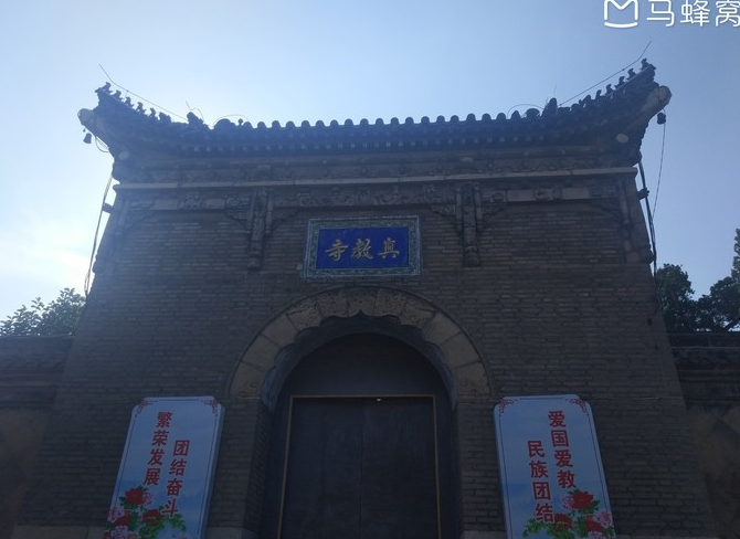 青州真教寺